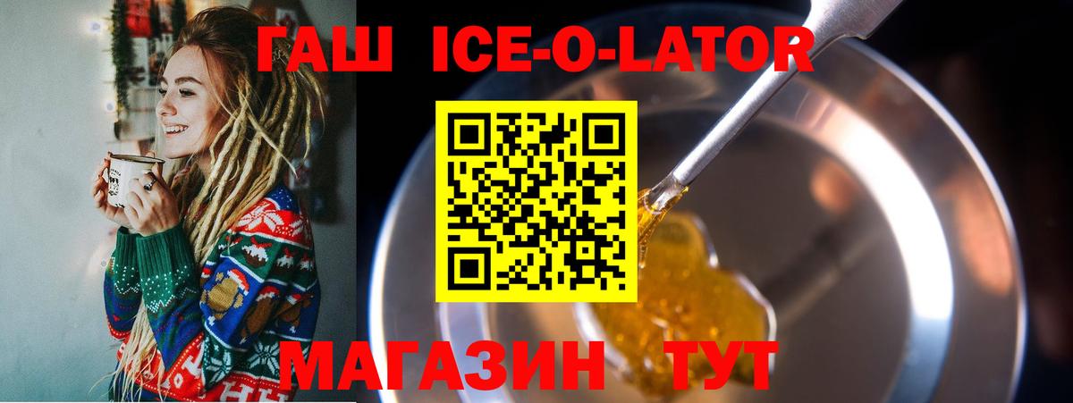 ГАШ гарик Воскресенск