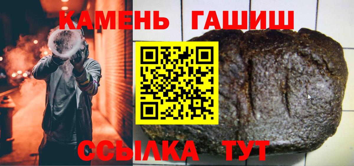 ГАШИШ индика сатива  Гашиш AMNESIA HAZE  Вход с VPN  ГАШИШ  Воскресенск 