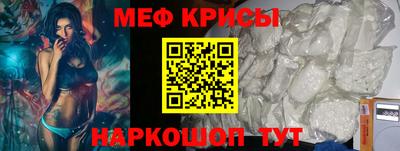 COCAINE Анжеро-Судженск