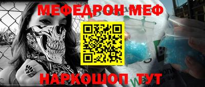 Альфа ПВП Анапа