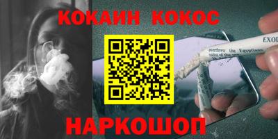 бутик Ангарск