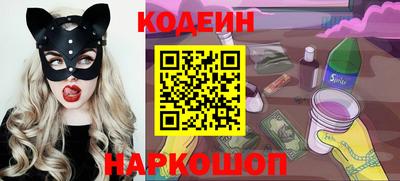 бутик Ангарск