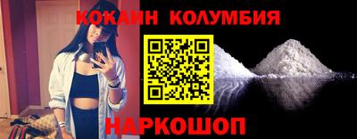 бутик Ангарск
