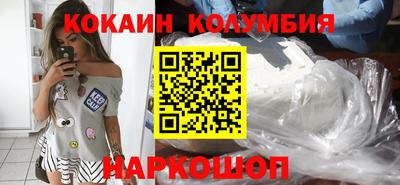 бутик Ангарск