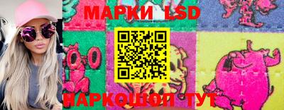 бутик Ангарск