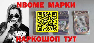 бутик Ангарск