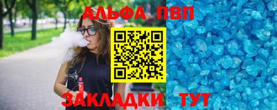 бутик Ангарск