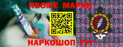COCAINE Анжеро-Судженск