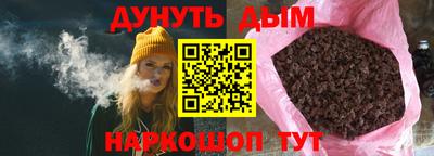 бутик Ангарск