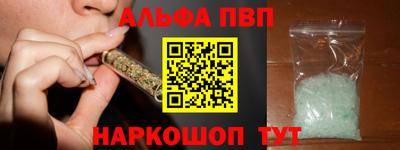 бутик Ангарск