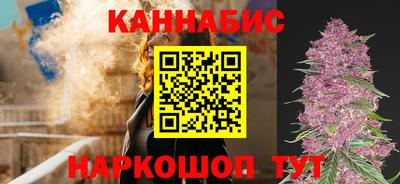 бутик Ангарск