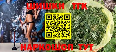 бутик Ангарск