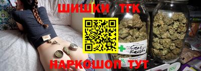 бутик Ангарск