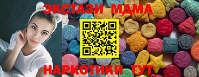 COCAINE Анжеро-Судженск