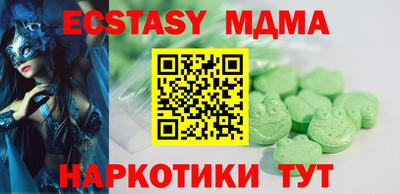 COCAINE Анжеро-Судженск