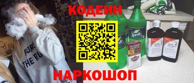 Альфа ПВП Анапа