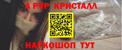 бутик Ангарск