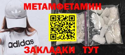 COCAINE Анжеро-Судженск