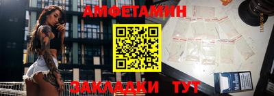 Альфа ПВП Анапа
