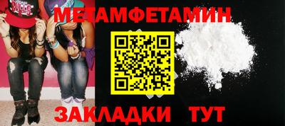 бутик Ангарск
