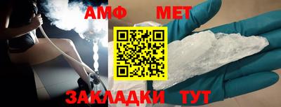 Альфа ПВП Анапа