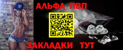 COCAINE Анжеро-Судженск
