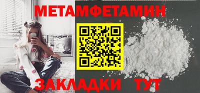 Альфа ПВП Анапа