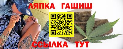 бутик Ангарск