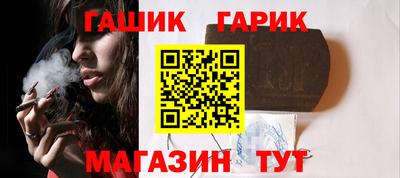 Альфа ПВП Анапа