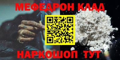 бутик Ангарск