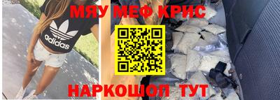COCAINE Анжеро-Судженск