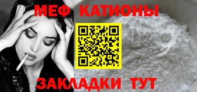 COCAINE Анжеро-Судженск