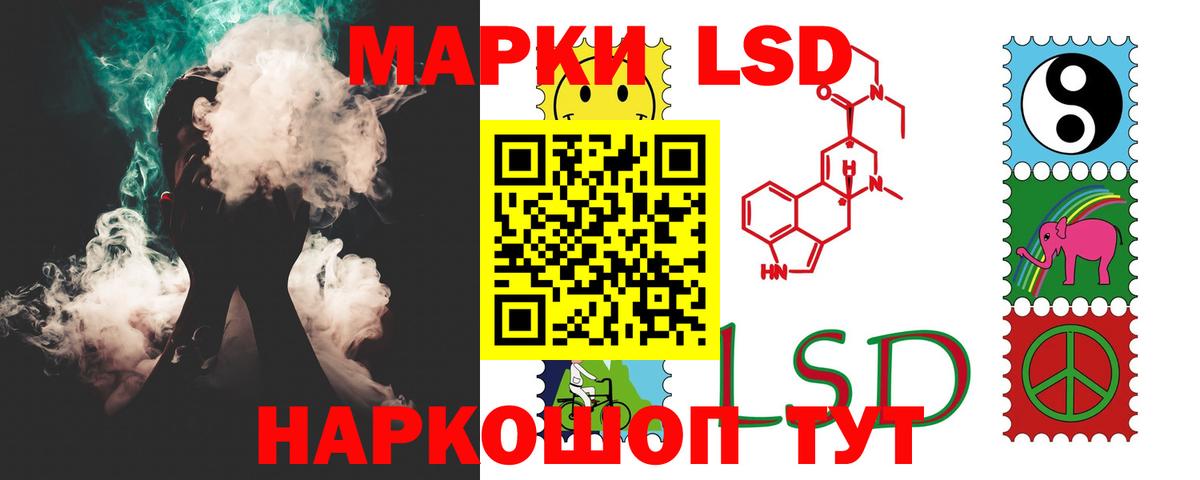 Воскресенск  ЛСД экстази ecstasy  ЛСД экстази кислота  Вход с VPN 