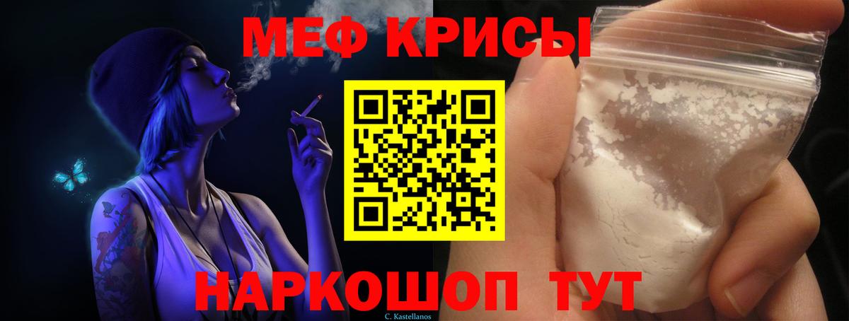 МЕФ Воскресенск
