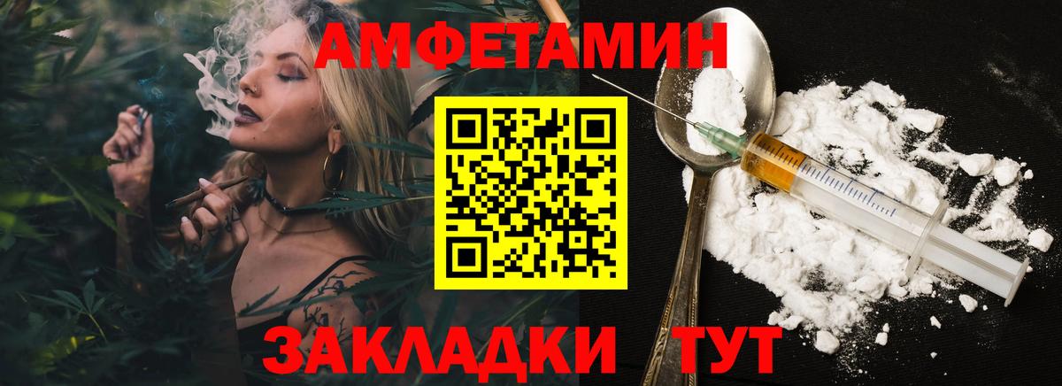 Метамфетамин Декстрометамфетамин 99.9% Воскресенск